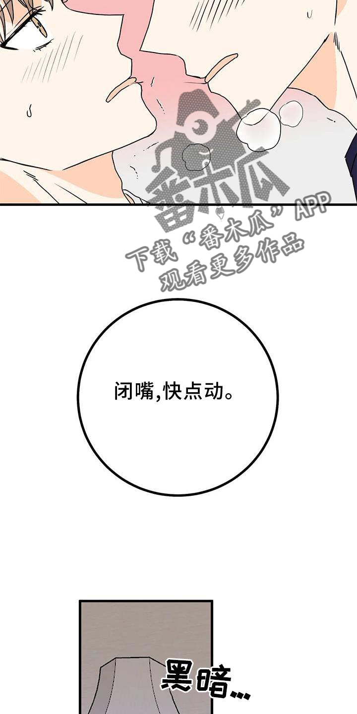 第36章：确定6