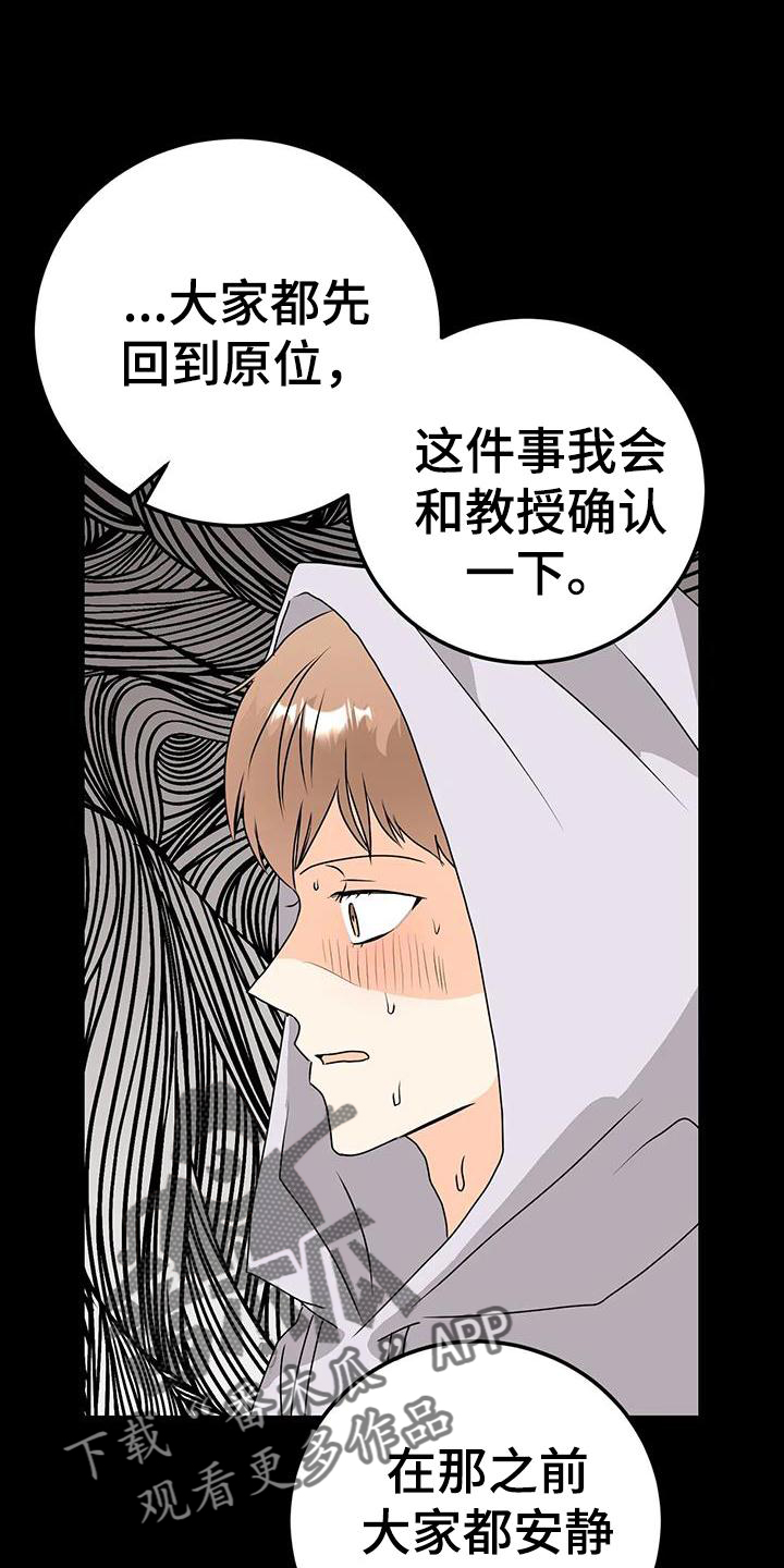 第41章：见面4