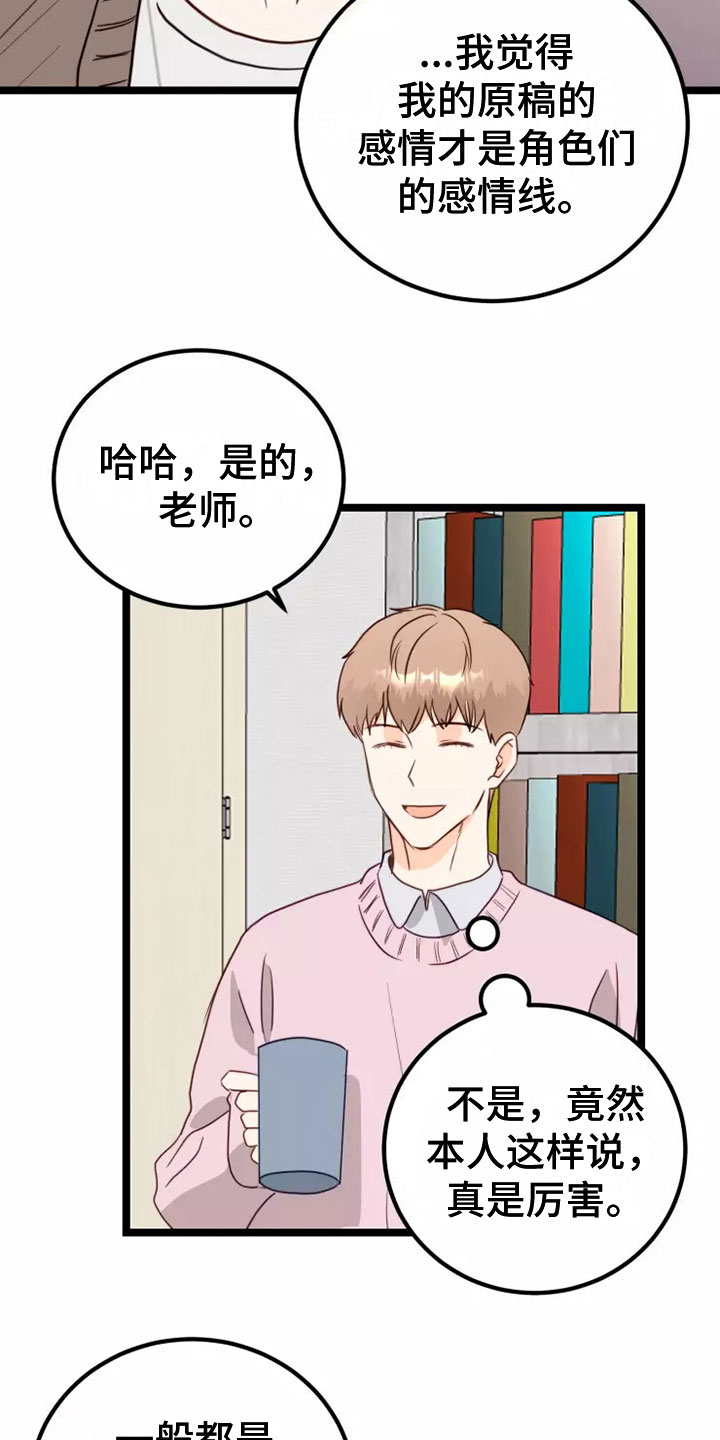 第5章：出现状况19