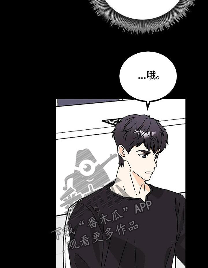 第30章：好紧张5