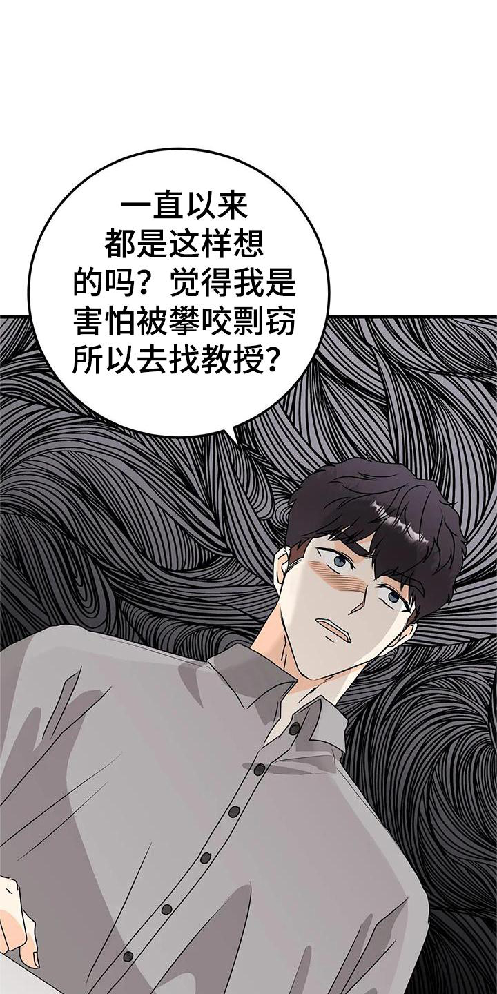 第42章：断绝5