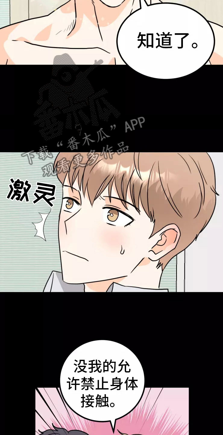 第9章：约定12