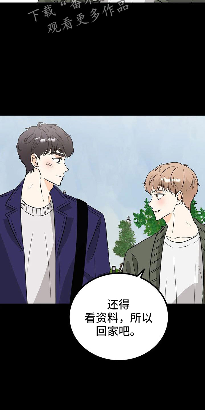 第33章：回家吧6