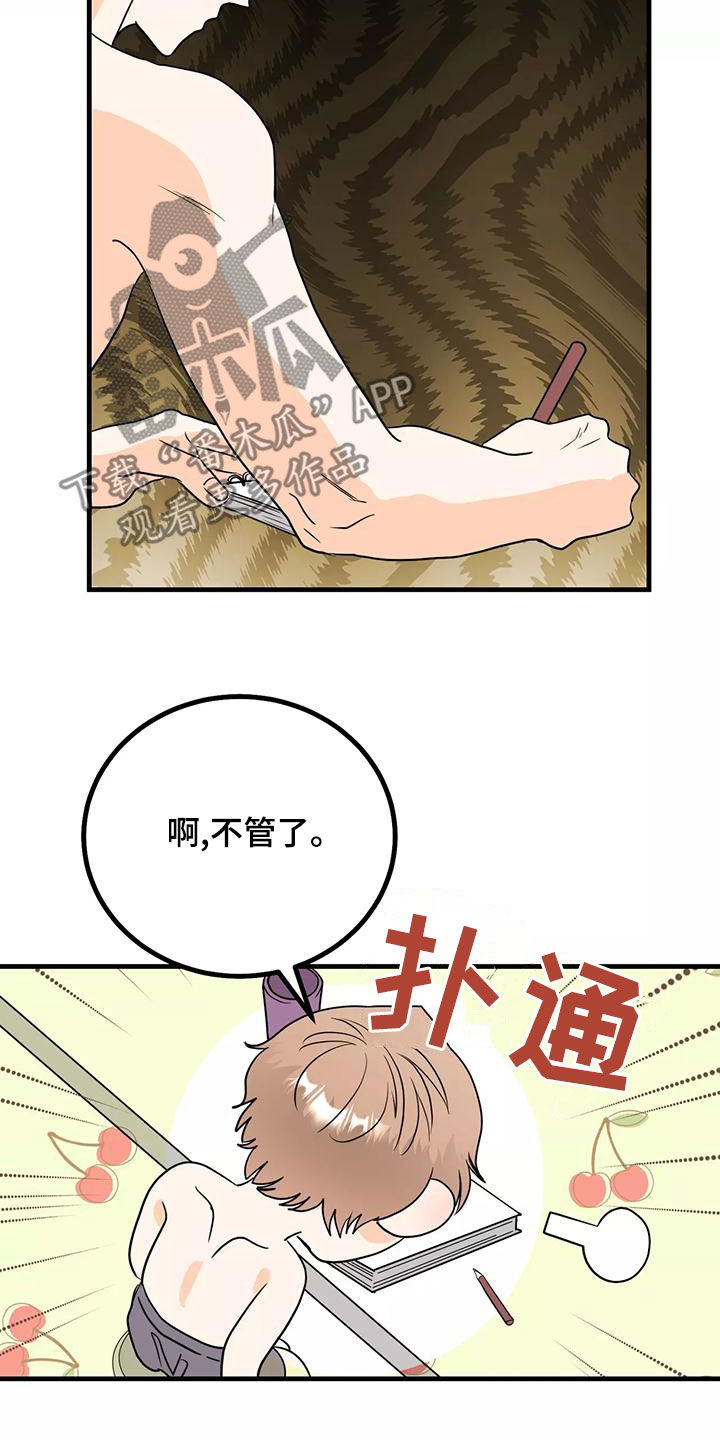 第27章：聚会10