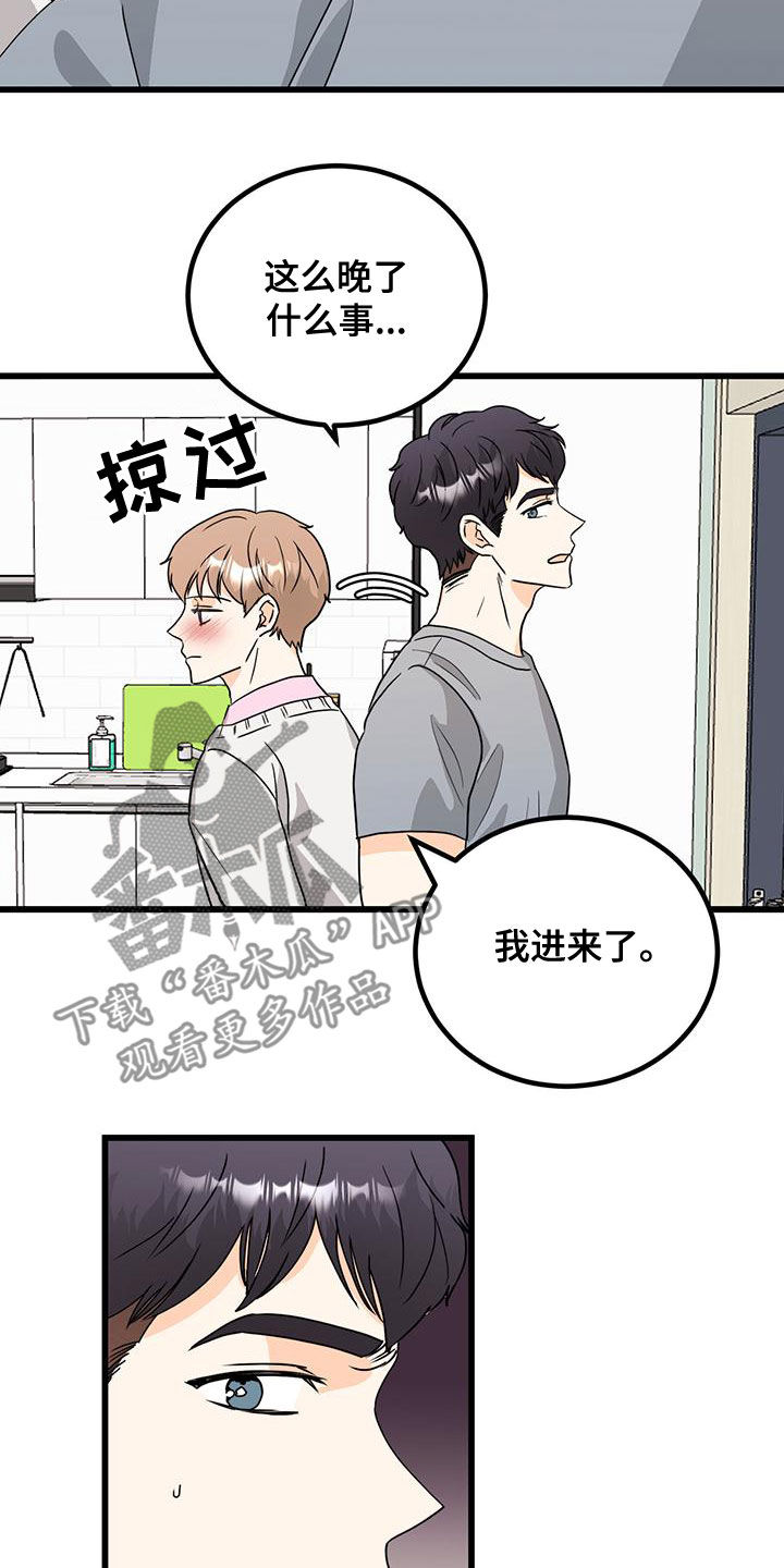 第17章：遵守约定1