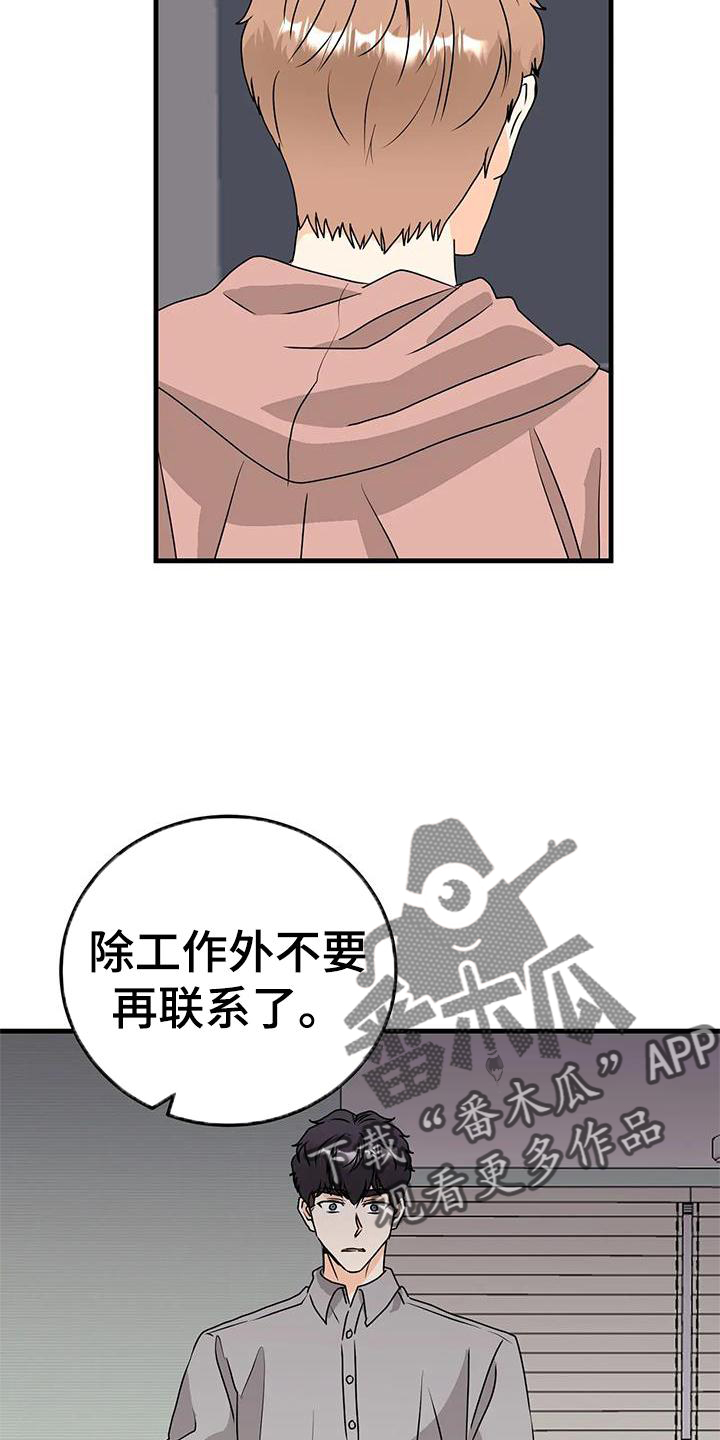 第42章：断绝22
