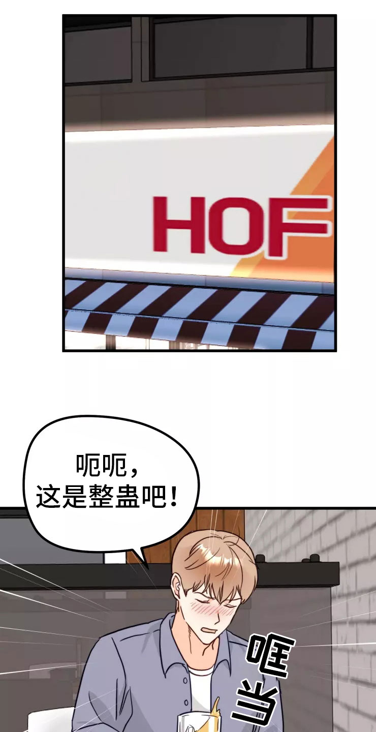 第3章：请多关照11