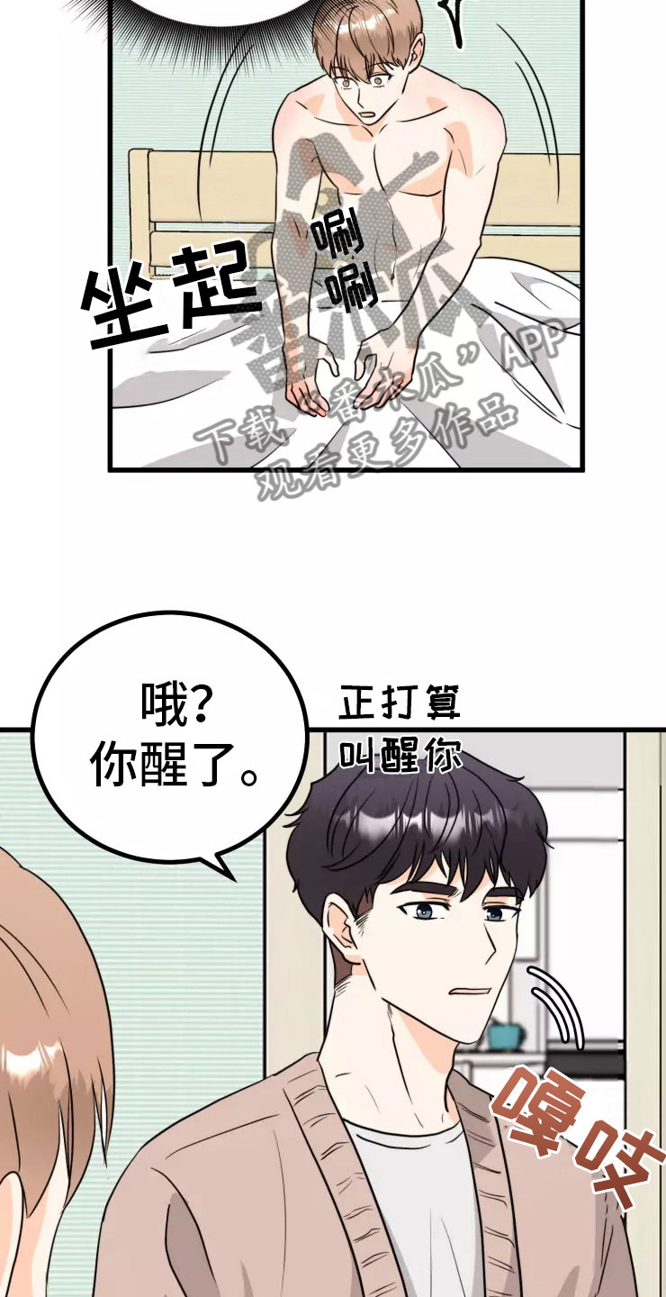 第12章：进展19
