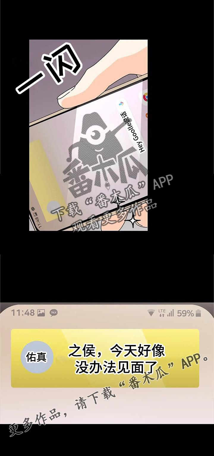 第41章：见面23