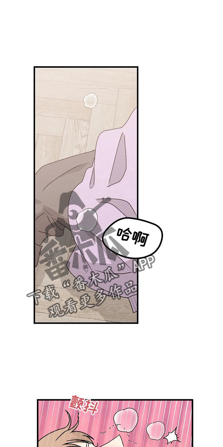 第35章：快点12