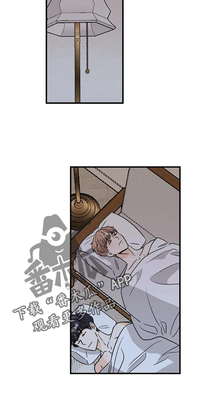 第36章：确定7