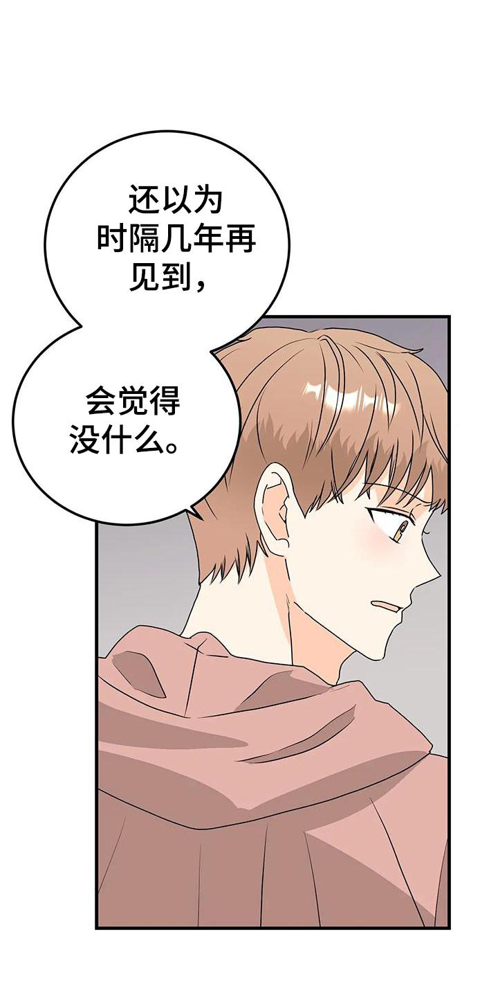 第42章：断绝16