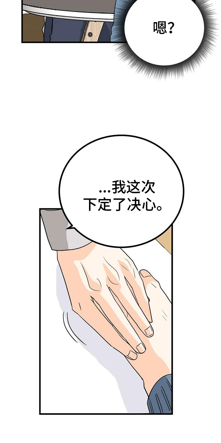 第32章：去我家22