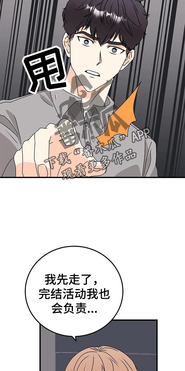 第42章：断绝21