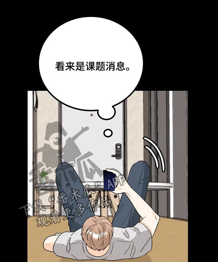 第30章：好紧张14