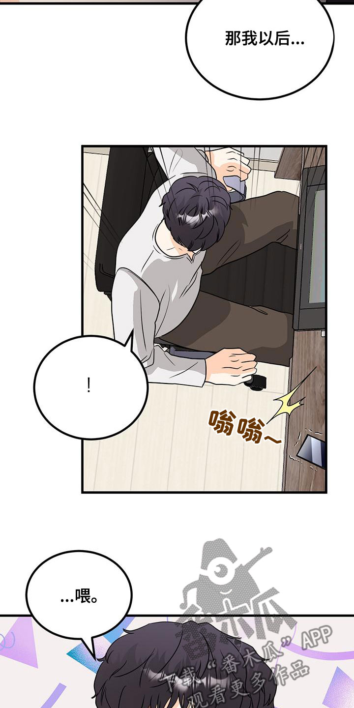 第20章：留下9