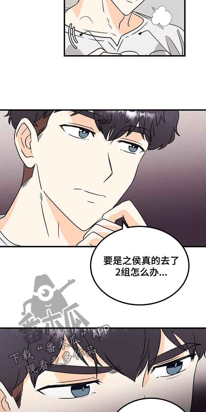 第20章：留下8