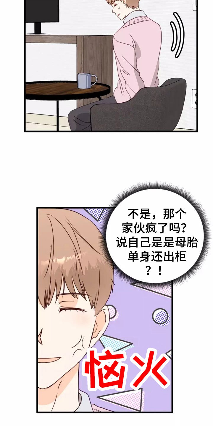 第6章：拒绝3