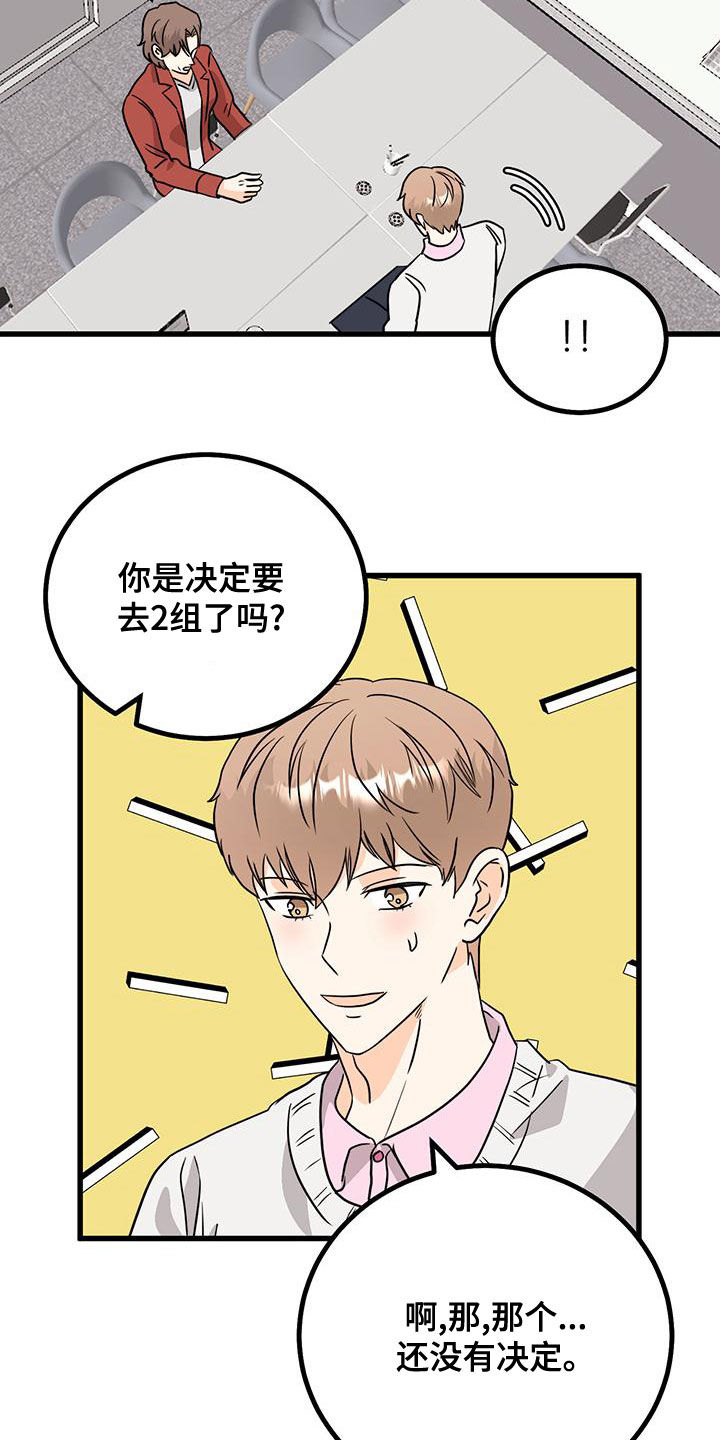 第16章：挽留10