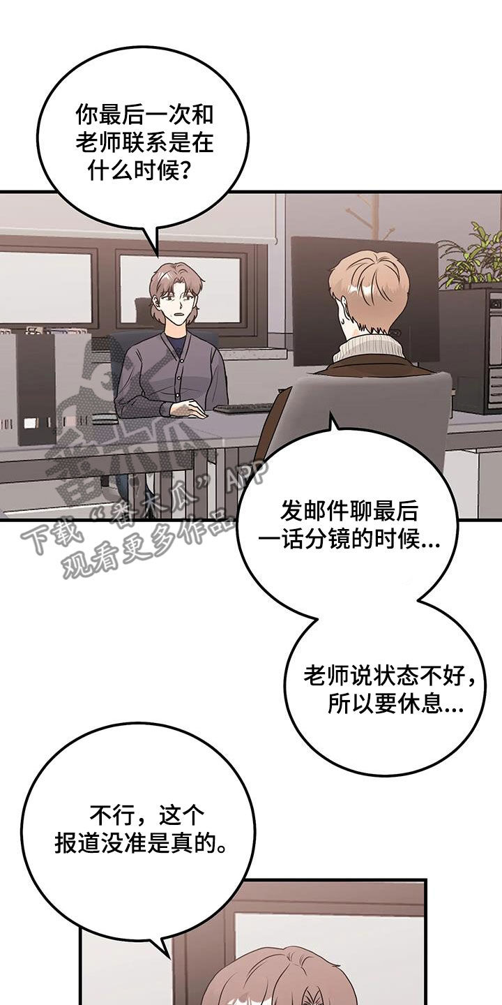 第47章：电话13