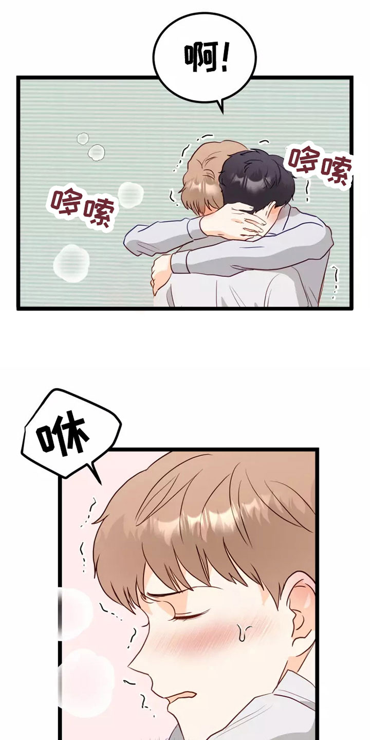 第7章：不管了6