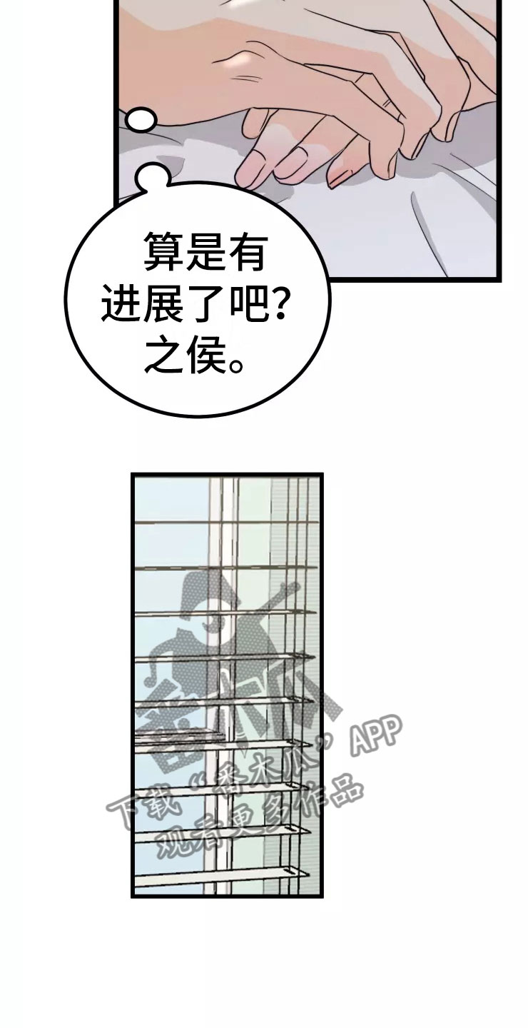 第12章：进展16