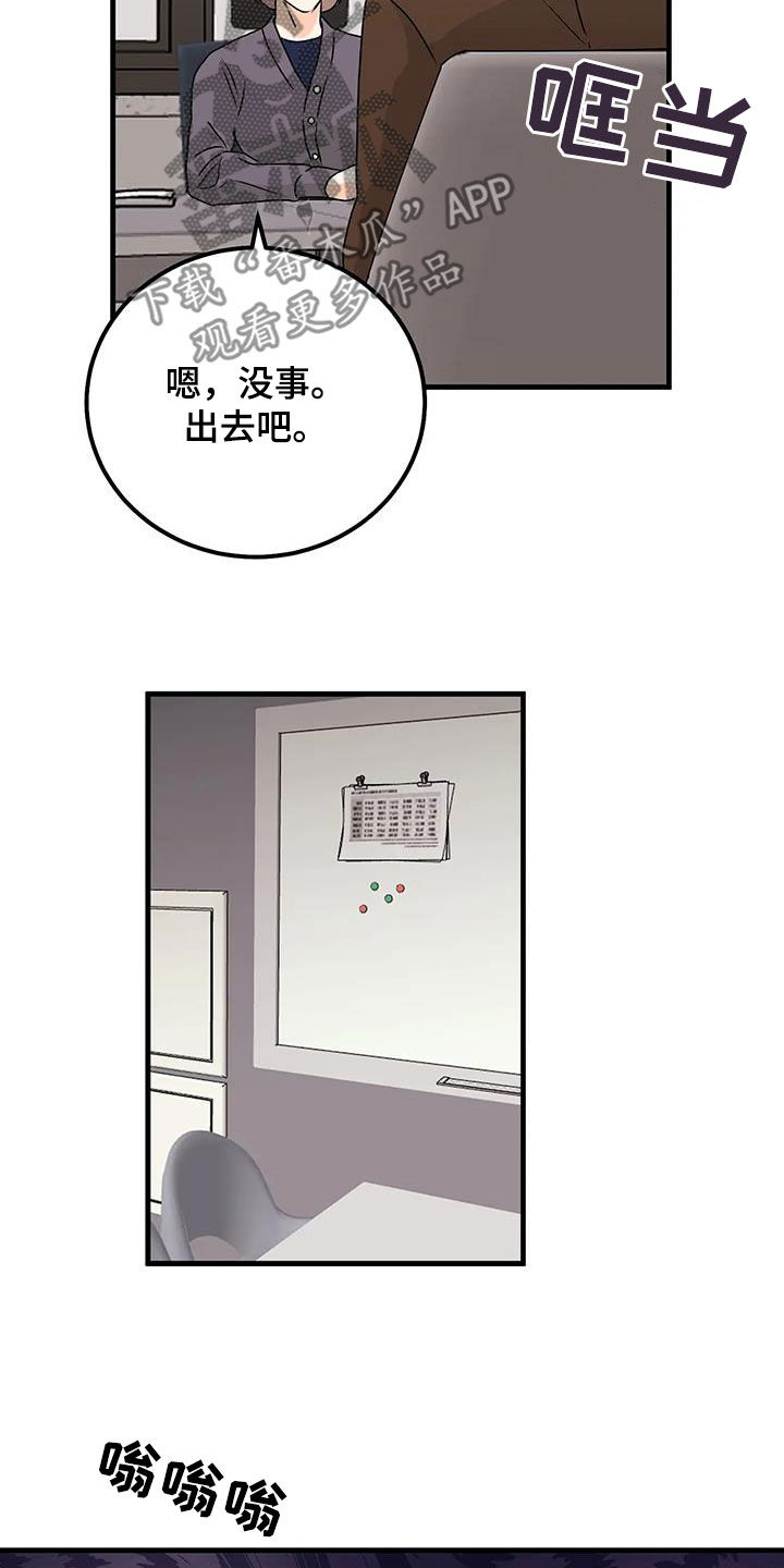 第47章：电话16