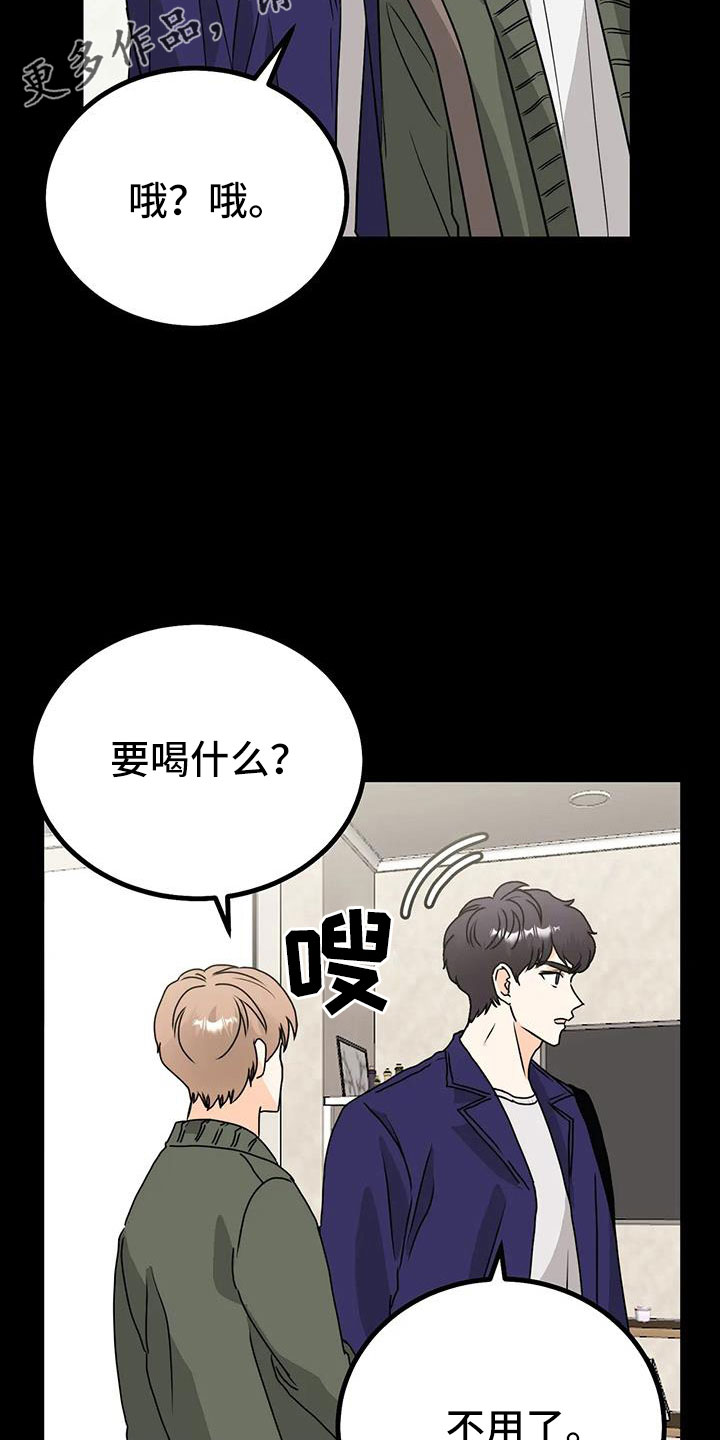 第33章：回家吧9