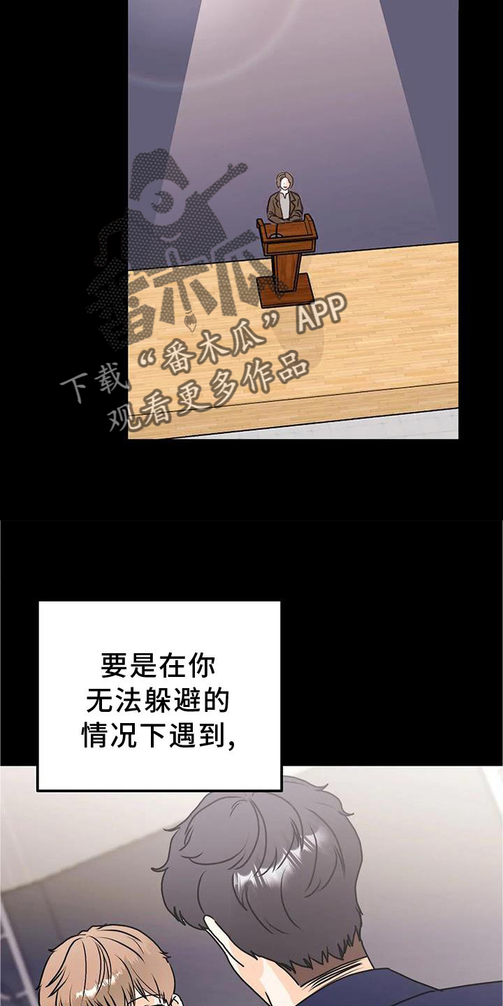 第37章：别扭20