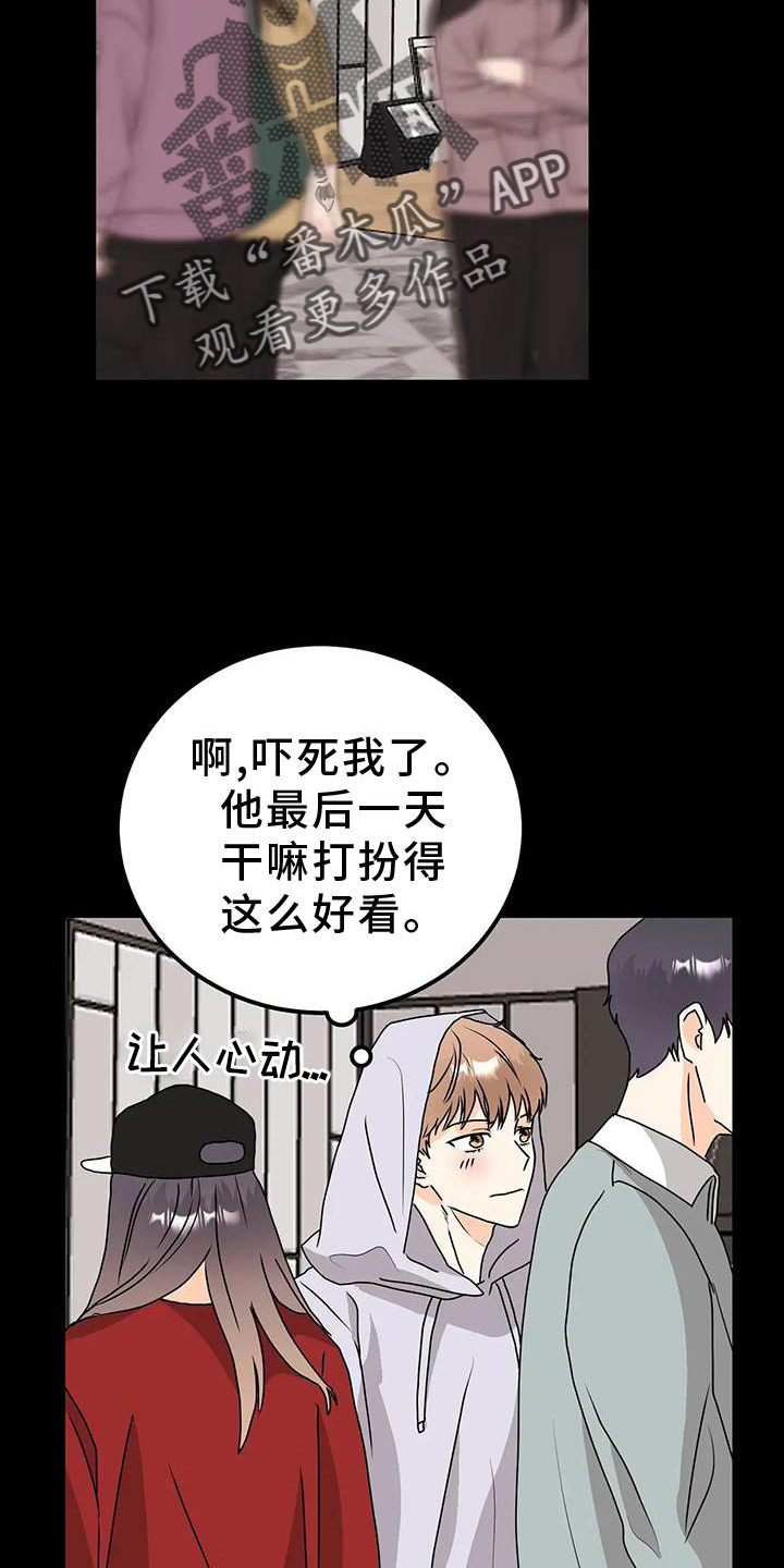 第40章：风格17
