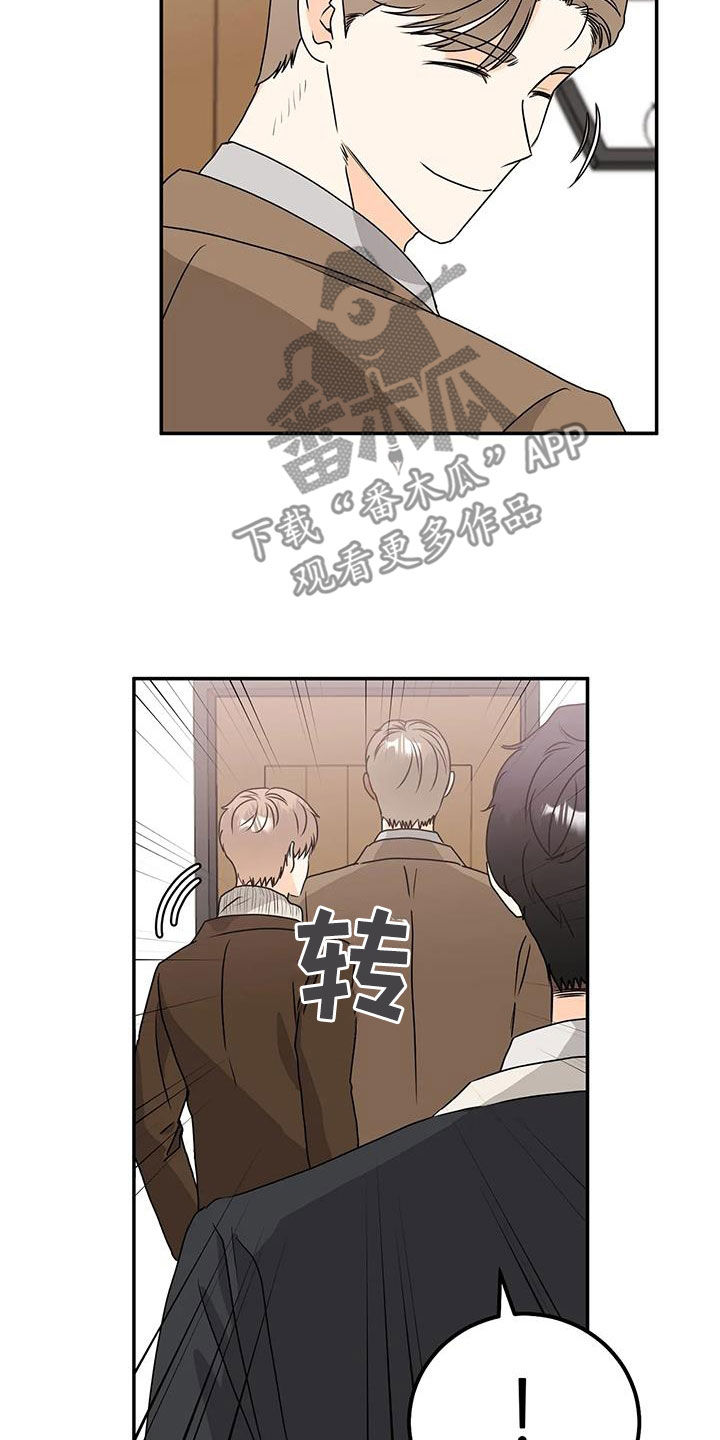 第49章：生气9