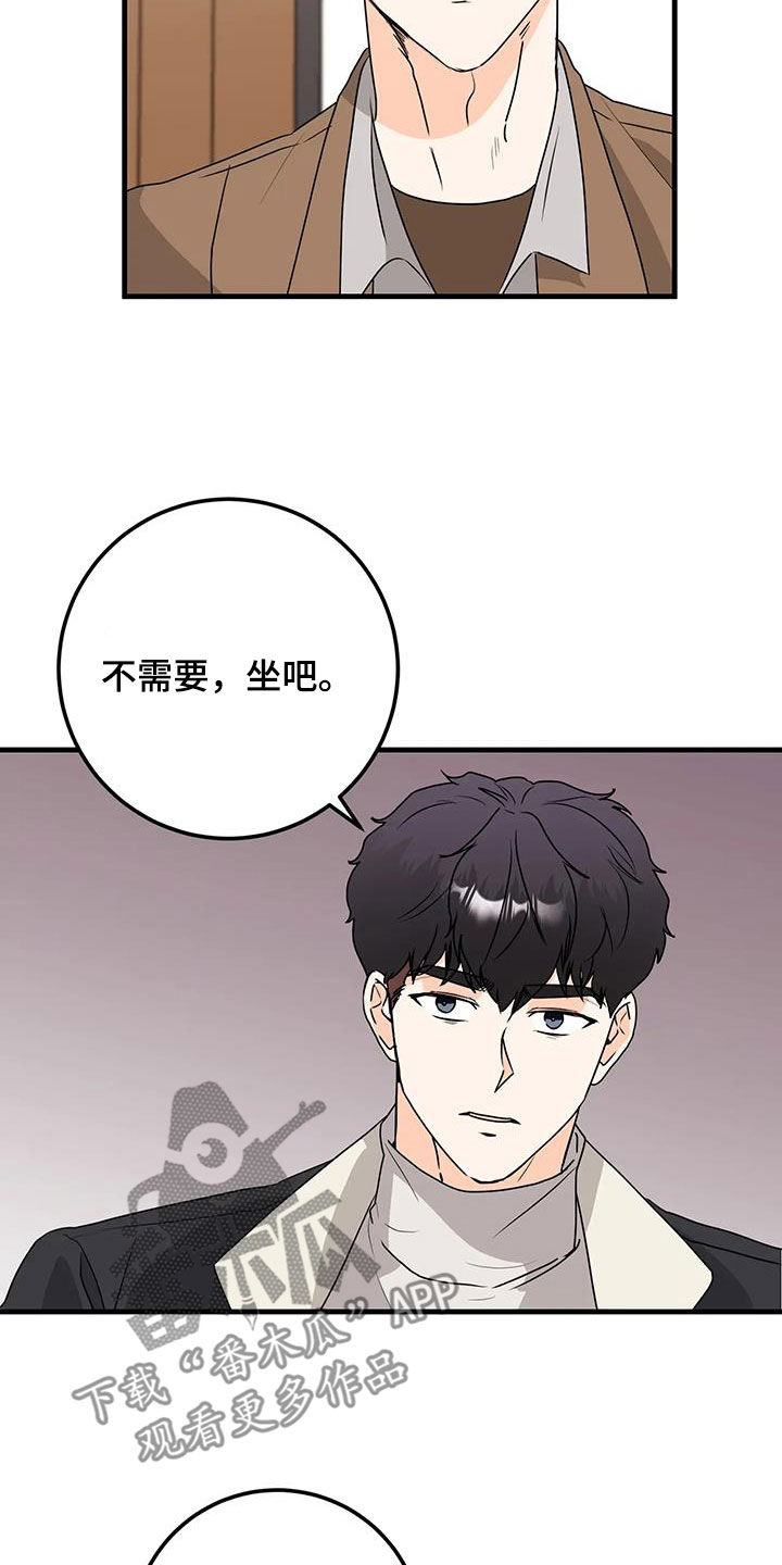 第48章：碰面9
