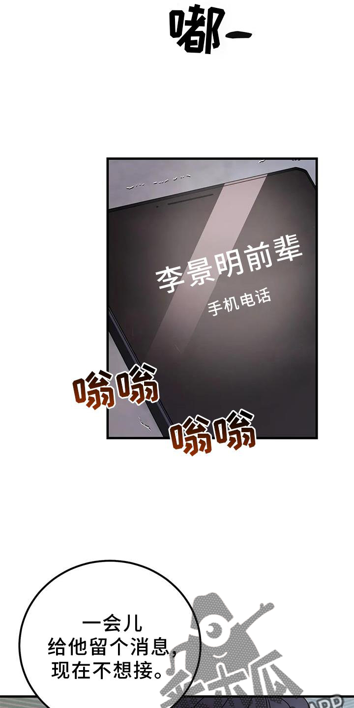第43章：约见12