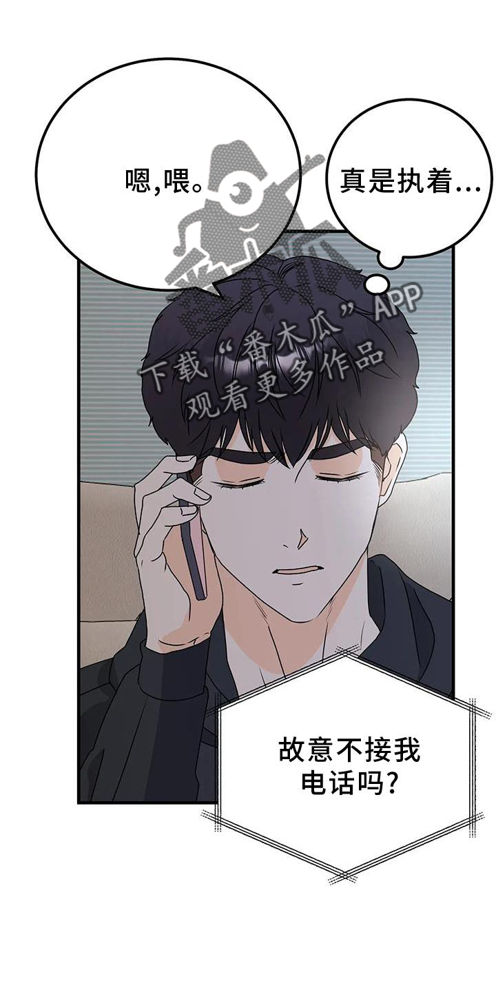 第43章：约见14