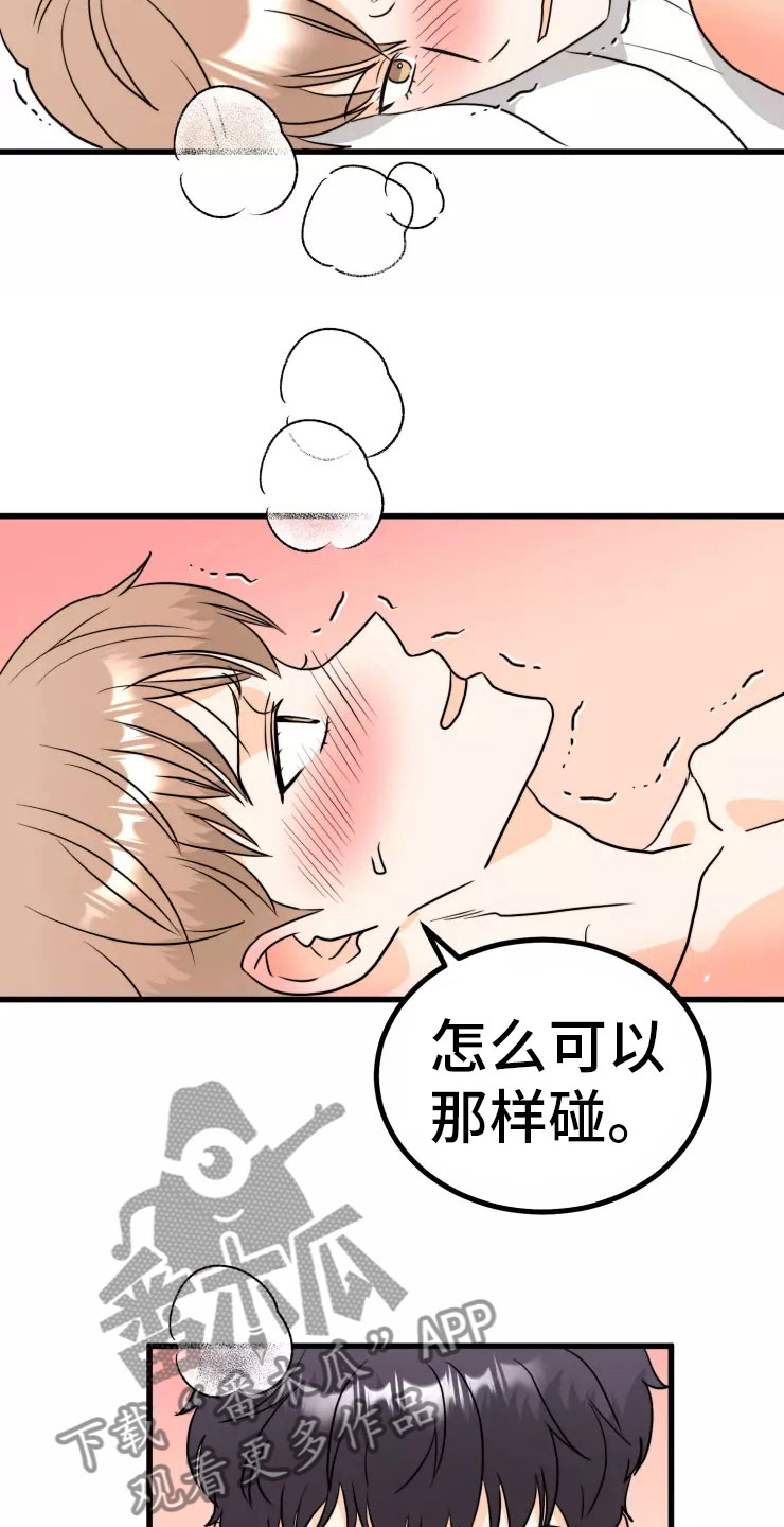 第12章：进展2