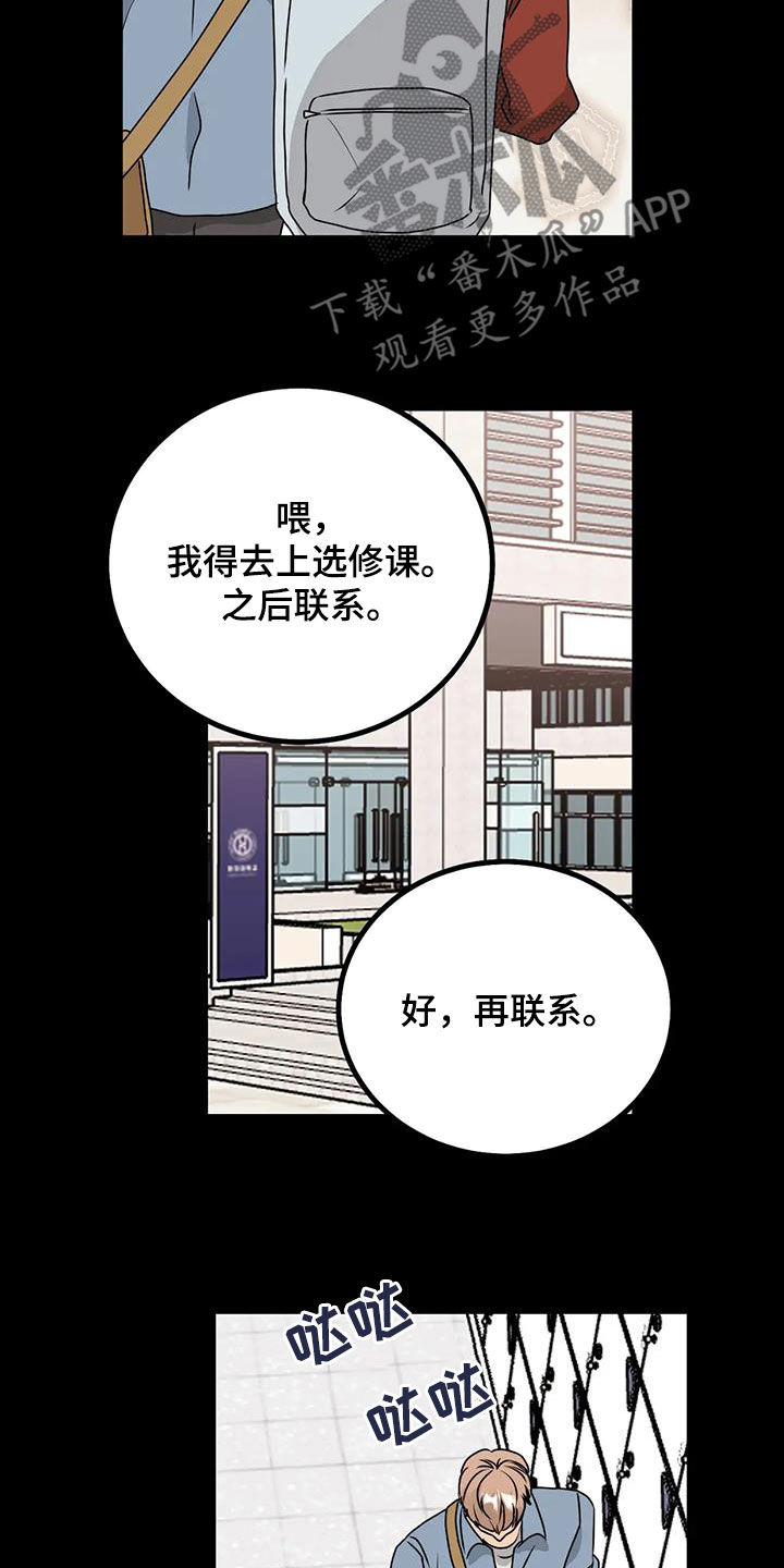 第29章：忘不了13