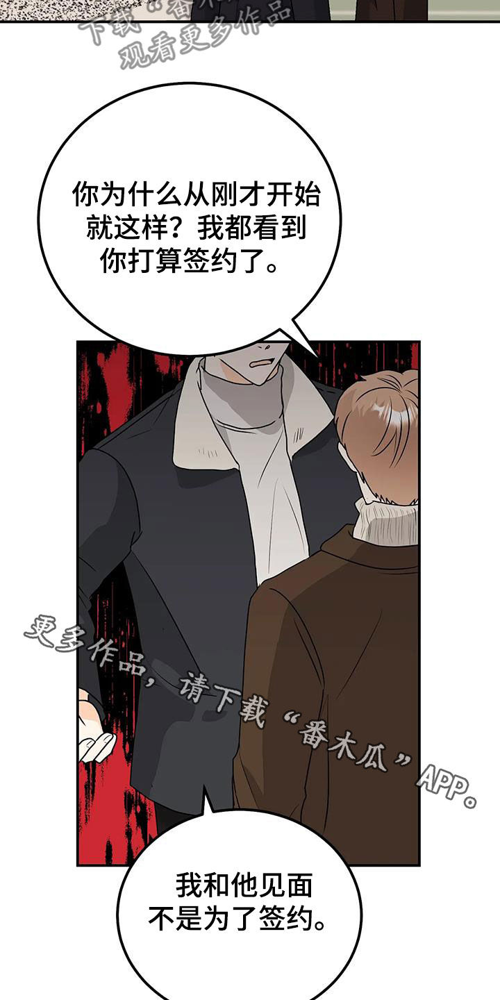 第49章：生气20