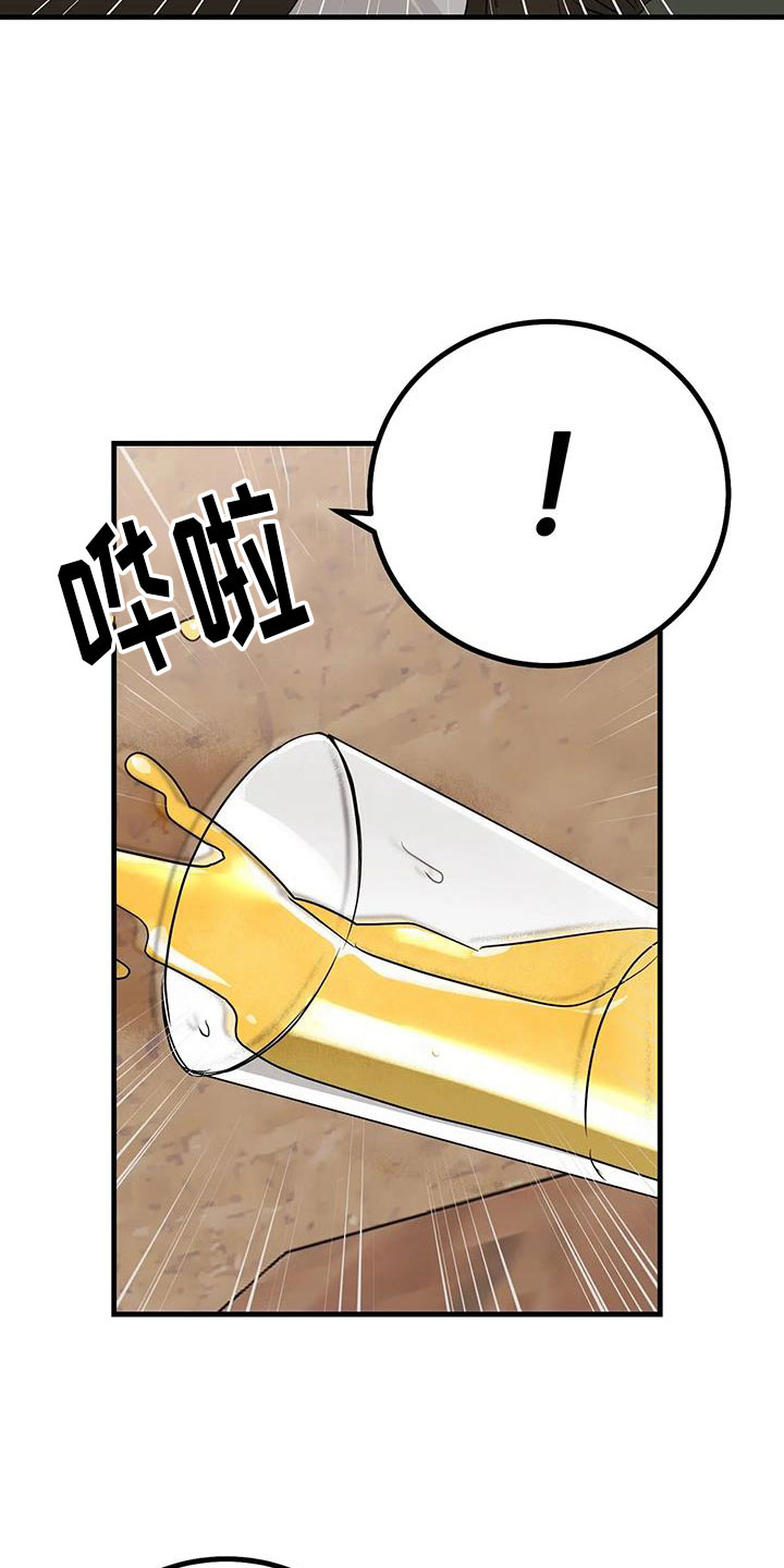 第31章：意外16