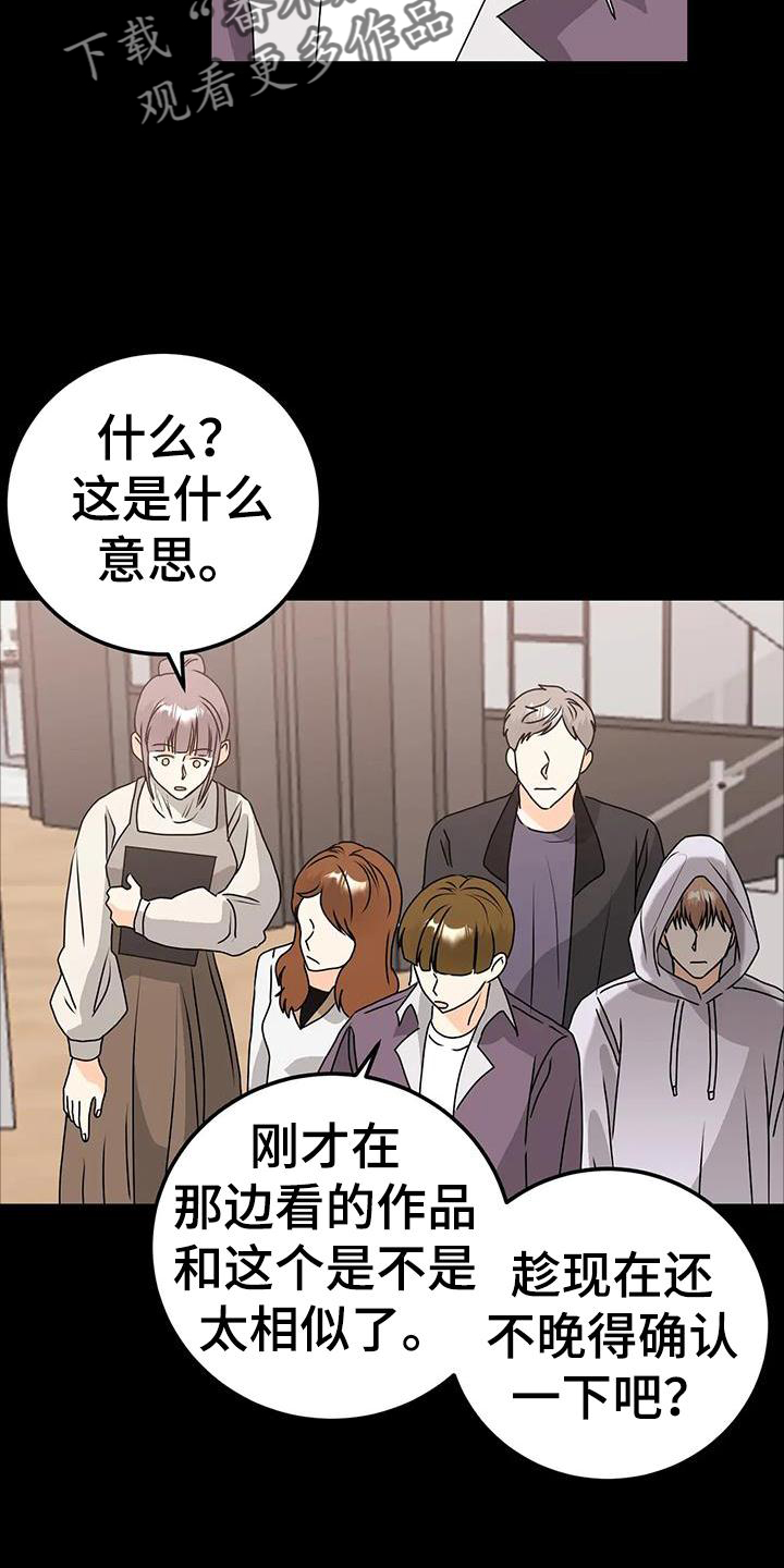 第41章：见面3