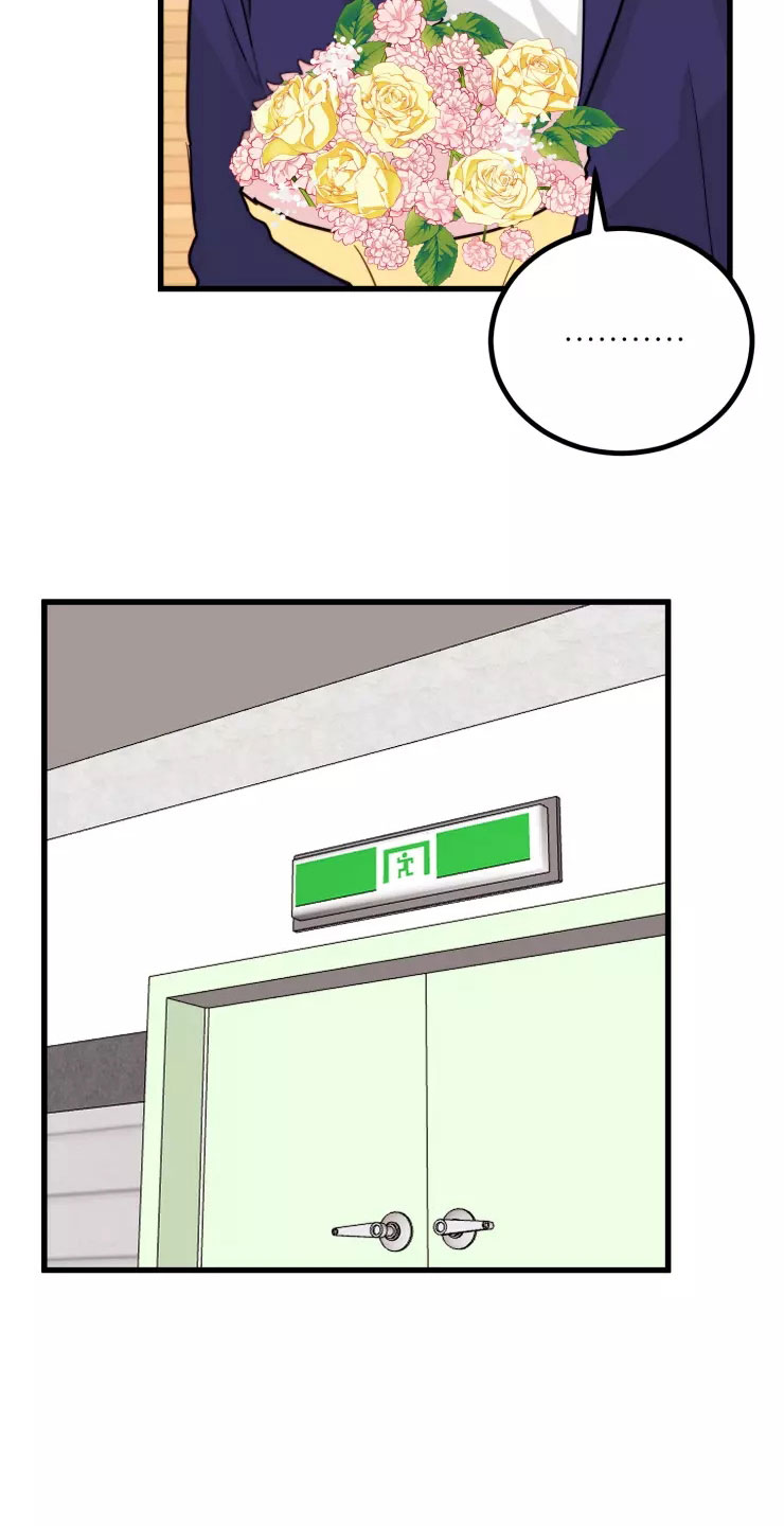 第2章：受惊20