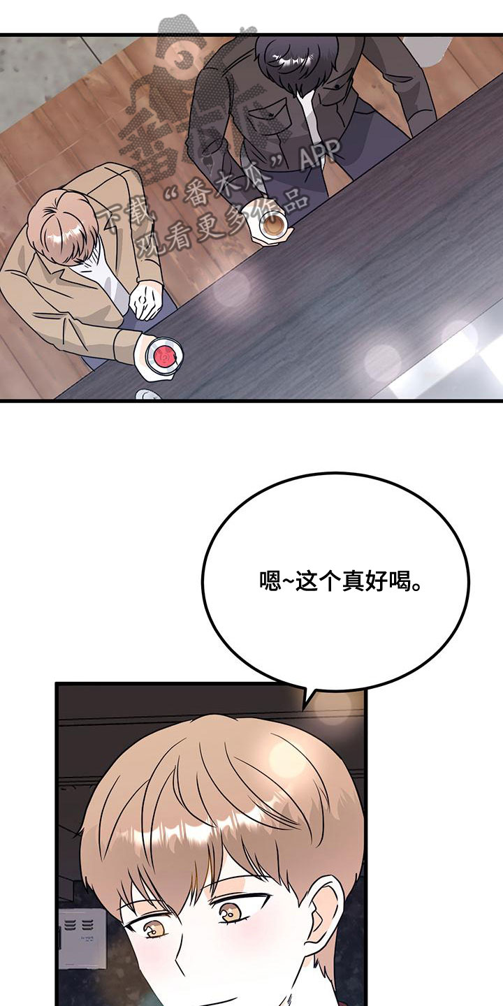 第21章：母胎单身？14
