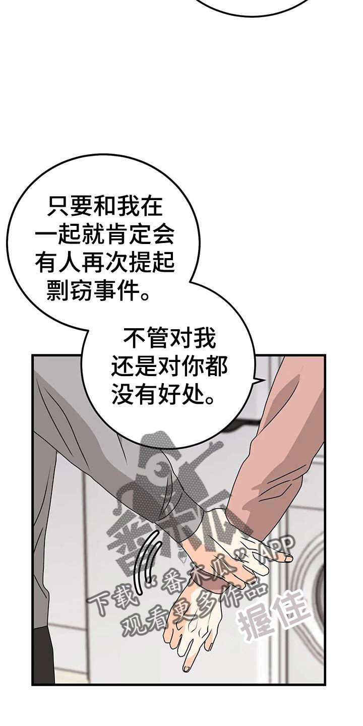 第42章：断绝19
