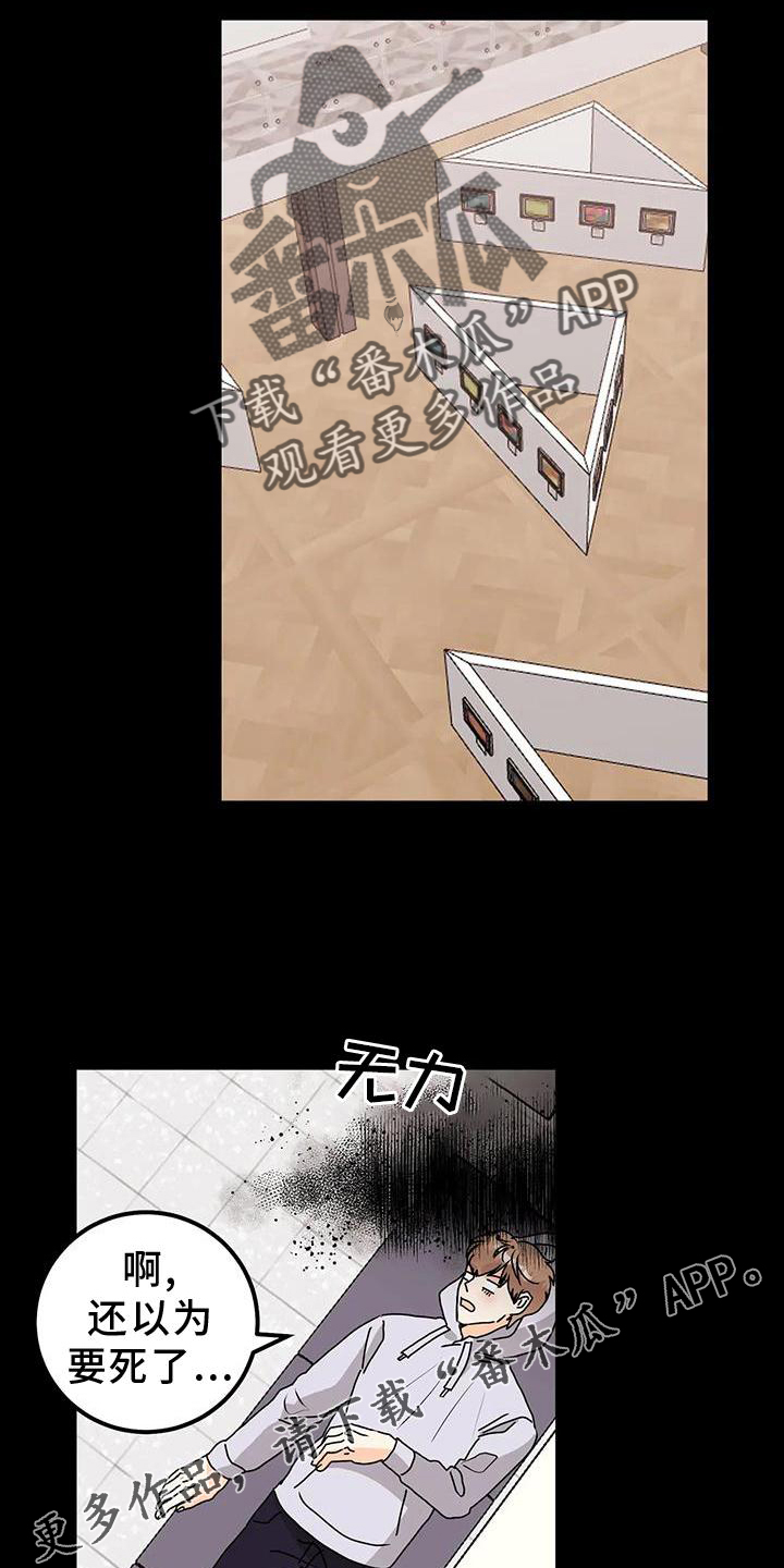 第40章：风格11