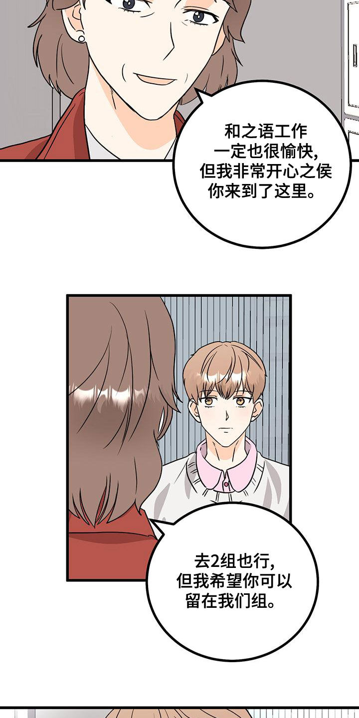第16章：挽留12