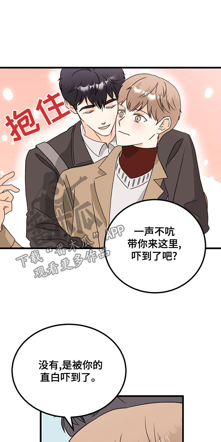 第22章：直白15