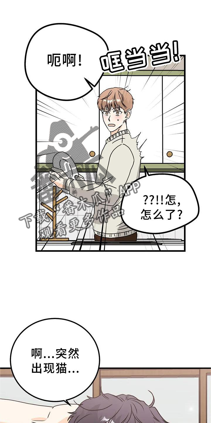 第37章：别扭2