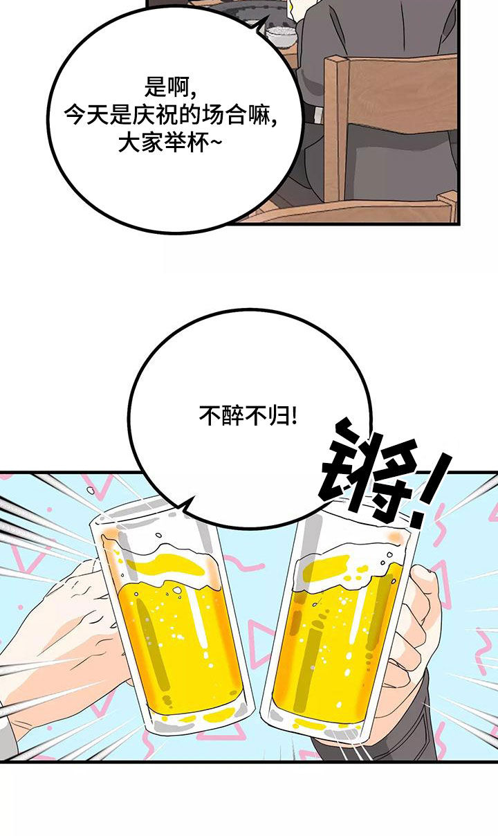 第28章：你再说一次4