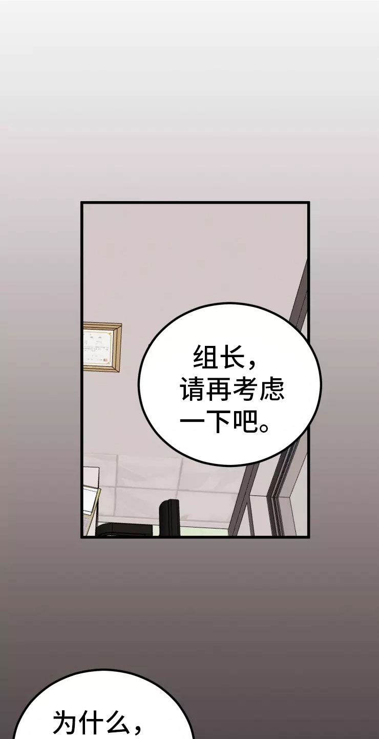 第3章：请多关照16