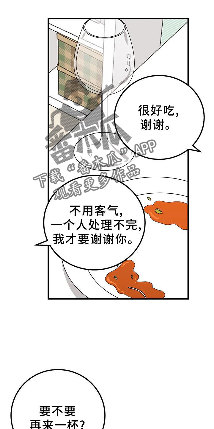 第39章：重要瞬间7
