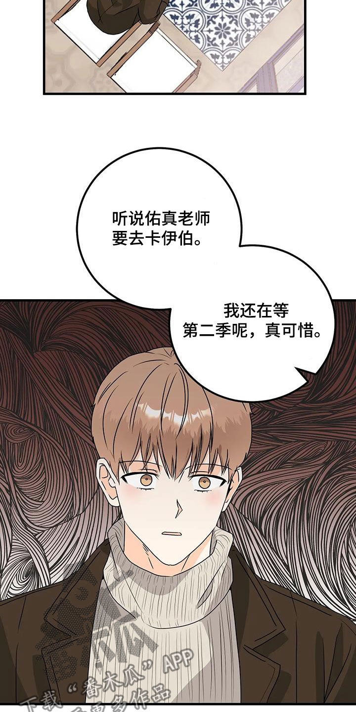 第46章：签约14
